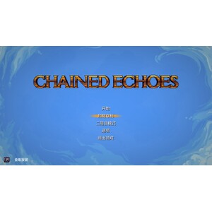 【PC】Steam - Chained Echoes／鎖鏈回聲