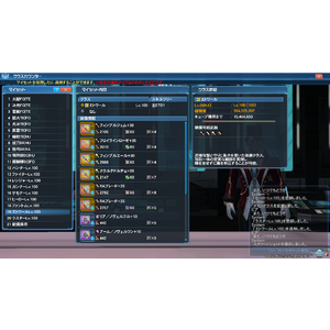 【PC,;PS4】PSO2 Et 星辰職業心得_2.png