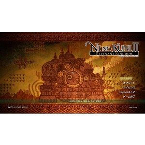 【PC】Steam - Ni no Kuni II Revenant Kingdom／第二國度II 王國再臨
