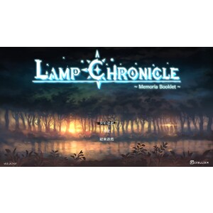 【PC】Steam - Lamp Chronicle