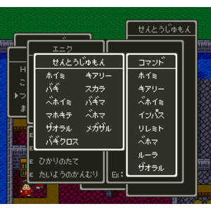 【PC】Snes Dragon Quest５／勇者鬥惡龍５_02.png