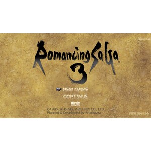 【PC】Steam - Romancing SaGa 3／復活邪神3