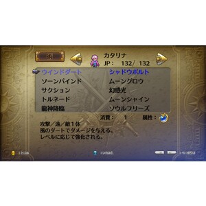 【PC】Steam - Romancing SaGa 3／復活邪神3 サラ篇簡易流程攻略_30.jpg