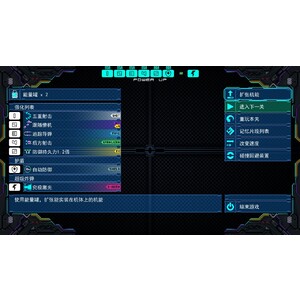 【PC】Steam - DRAINUS／逆流銀翼_01.jpg