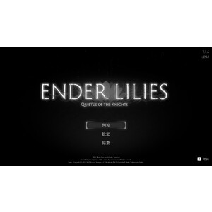 【PC】Steam - ENDER LILIES／終結者莉莉：騎士救贖