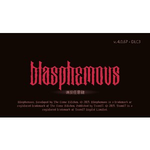 【PC】Steam - Blasphemous／瀆神