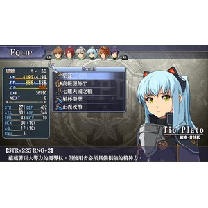 【PC】Steam - 英雄傳說 零之軌跡：改_08.jpg