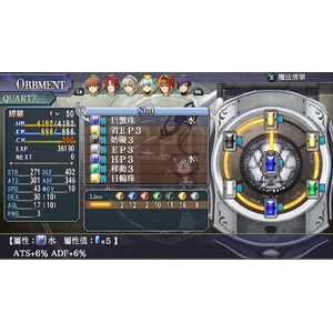 【PC】Steam - 英雄傳說 零之軌跡：改_12.jpg