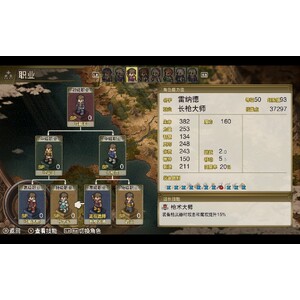 【PC】Steam - Mercenaries Rebirth／傭兵重生：回憶山貓_12.jpg