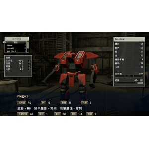 【PC】Steam - FRONT MISSION 2 Remake／前線任務２：重製版_02.jpg