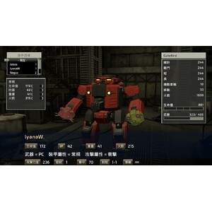 【PC】Steam - FRONT MISSION 2 Remake／前線任務２：重製版_06.jpg