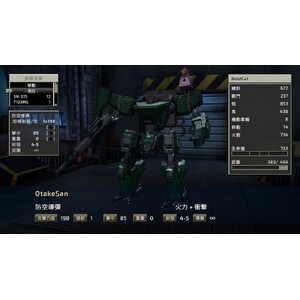 【PC】Steam - FRONT MISSION 2 Remake／前線任務２：重製版_09.jpg