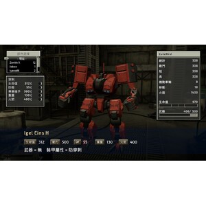 【PC】Steam - FRONT MISSION 2 Remake／前線任務２：重製版_10.jpg