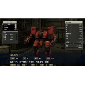 【PC】Steam - FRONT MISSION 2 Remake／前線任務２：重製版_11.jpg