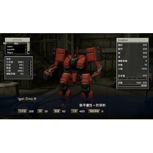 【PC】Steam - FRONT MISSION 2 Remake／前線任務２：重製版_13.jpg