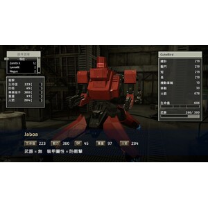 【PC】Steam - FRONT MISSION 2 Remake／前線任務２：重製版_14.jpg