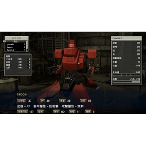 【PC】Steam - FRONT MISSION 2 Remake／前線任務２：重製版_15.jpg