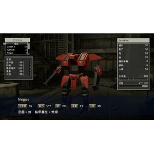 【PC】Steam - FRONT MISSION 2 Remake／前線任務２：重製版_01.jpg