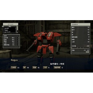 【PC】Steam - FRONT MISSION 2 Remake／前線任務２：重製版_04.jpg