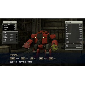 【PC】Steam - FRONT MISSION 2 Remake／前線任務２：重製版_06.jpg