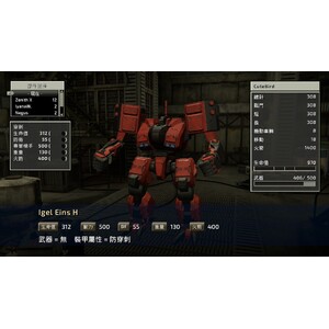 【PC】Steam - FRONT MISSION 2 Remake／前線任務２：重製版_12.jpg