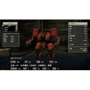 【PC】Steam - FRONT MISSION 2 Remake／前線任務２：重製版_13.jpg