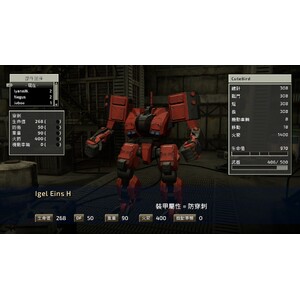 【PC】Steam - FRONT MISSION 2 Remake／前線任務２：重製版_15.jpg