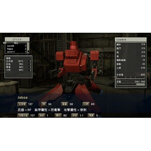 【PC】Steam - FRONT MISSION 2 Remake／前線任務２：重製版_17.jpg