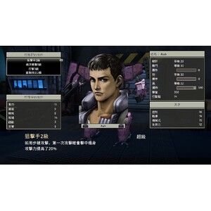 【PC】Steam - FRONT MISSION 2 Remake／前線任務２：重製版_27.jpg