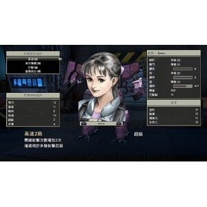 【PC】Steam - FRONT MISSION 2 Remake／前線任務２：重製版_29.jpg