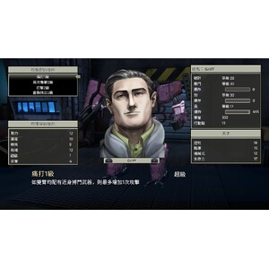 【PC】Steam - FRONT MISSION 2 Remake／前線任務２：重製版_30.jpg