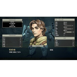 【PC】Steam - FRONT MISSION 2 Remake／前線任務２：重製版_33.jpg