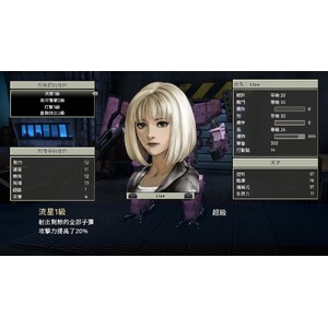 【PC】Steam - FRONT MISSION 2 Remake／前線任務２：重製版_34.jpg