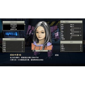 【PC】Steam - FRONT MISSION 2 Remake／前線任務２：重製版_35.jpg