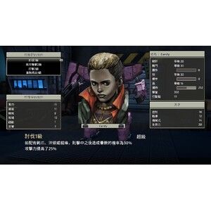 【PC】Steam - FRONT MISSION 2 Remake／前線任務２：重製版_36.jpg