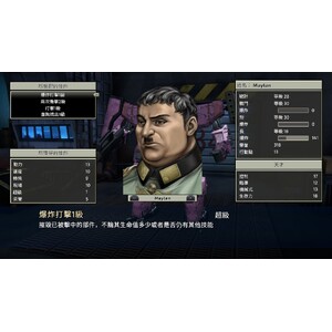 【PC】Steam - FRONT MISSION 2 Remake／前線任務２：重製版_38.jpg