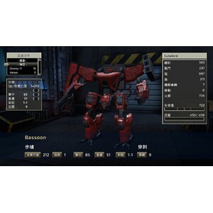 【PC】Steam - FRONT MISSION 2 Remake／前線任務２：重製版_39.jpg