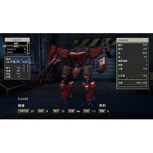 【PC】Steam - FRONT MISSION 2 Remake／前線任務２：重製版_40.jpg