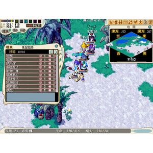 【心得】初心魔力：巫師_02.png