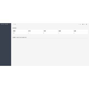 【FTO】【CBeta】明日在線登入流程_02.png
