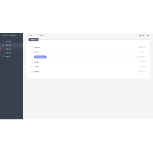 【FTO】【CBeta】明日在線登入流程_09.png