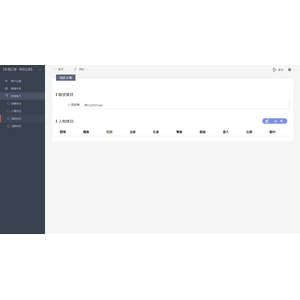 【FTO】【CBeta】明日在線登入流程_11.png
