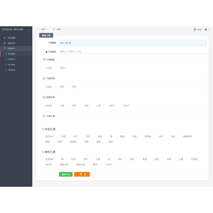 【FTO】【CBeta】明日在線登入流程_12.png