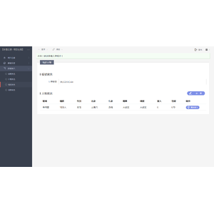 【FTO】【CBeta】明日在線登入流程_13.png