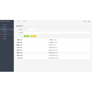 【FTO】【CBeta】明日在線登入流程_15.png
