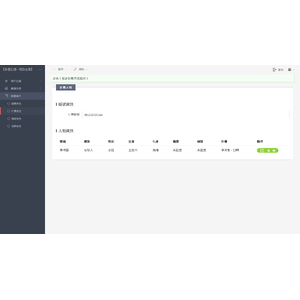 【FTO】【CBeta】明日在線登入流程_16.png