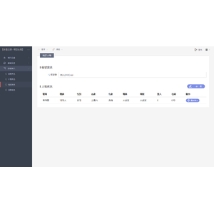 【FTO】【CBeta】明日在線登入流程_17.png
