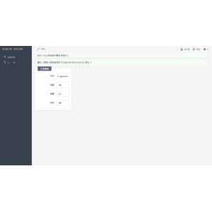 【FTO】【CBeta】明日在線登入流程_18.png