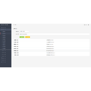 【FTO】【CBeta】明日在線登入流程_06.png