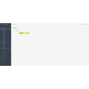 【FTO】【CBeta】明日在線登入流程_11.png